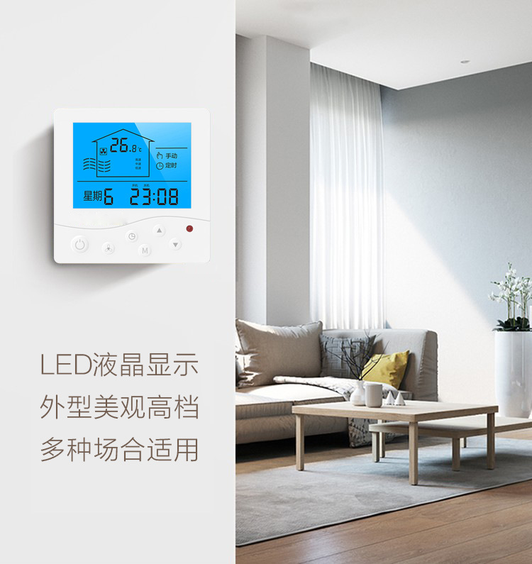 溫度控制器怎么調(diào)參數(shù)？