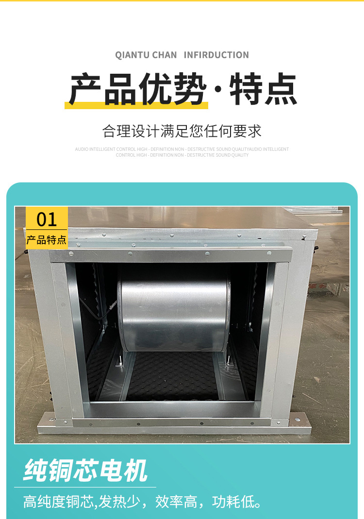 風(fēng)機箱在建筑施工安裝時有哪些環(huán)節(jié)？
