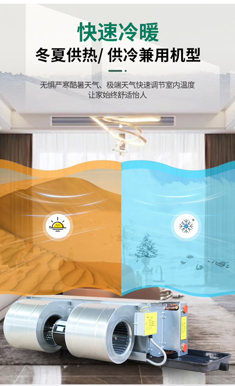 設計風機盤管的水系統(tǒng)時應符合什么要求？