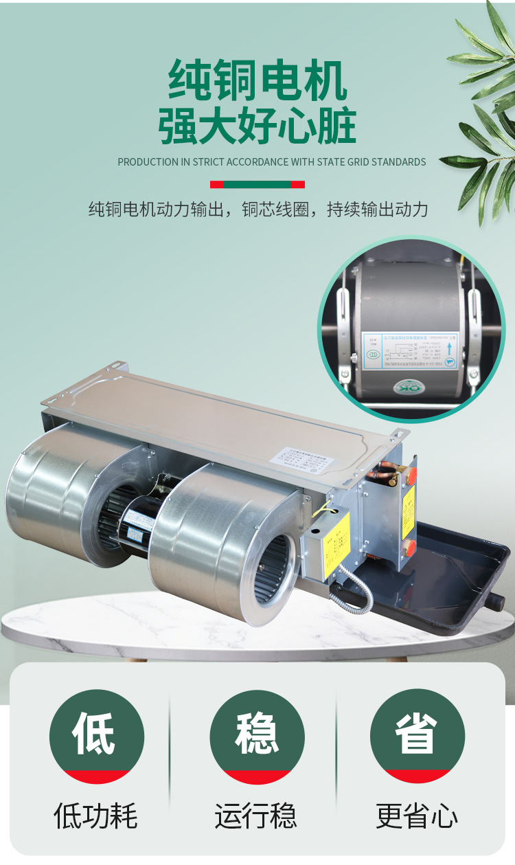 設計風機盤管的水系統(tǒng)時應符合什么要求？