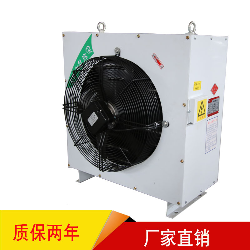 暖風(fēng)機(jī)采暖的優(yōu)點(diǎn)
