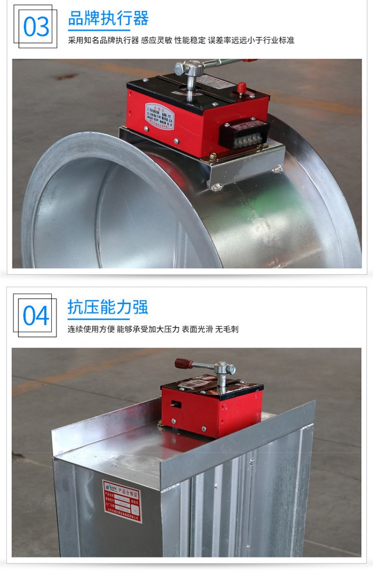 通風(fēng)、空氣調(diào)節(jié)系統(tǒng)中防火閥的作用和分類(lèi)