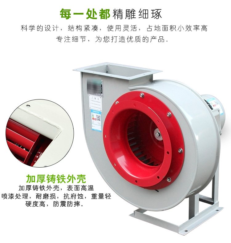 不銹鋼離心風(fēng)機(jī)啟動(dòng)前的準(zhǔn)備工作