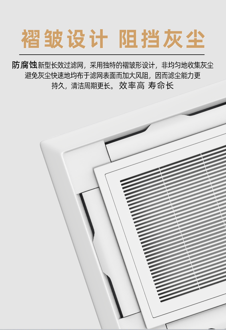 風(fēng)機(jī)盤管簡介與特點