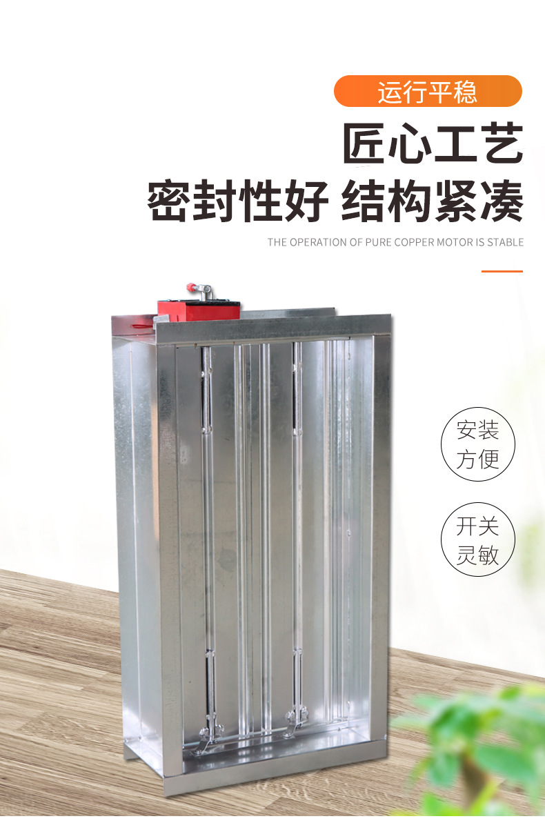 排煙防火閥：守護我們的生命安全